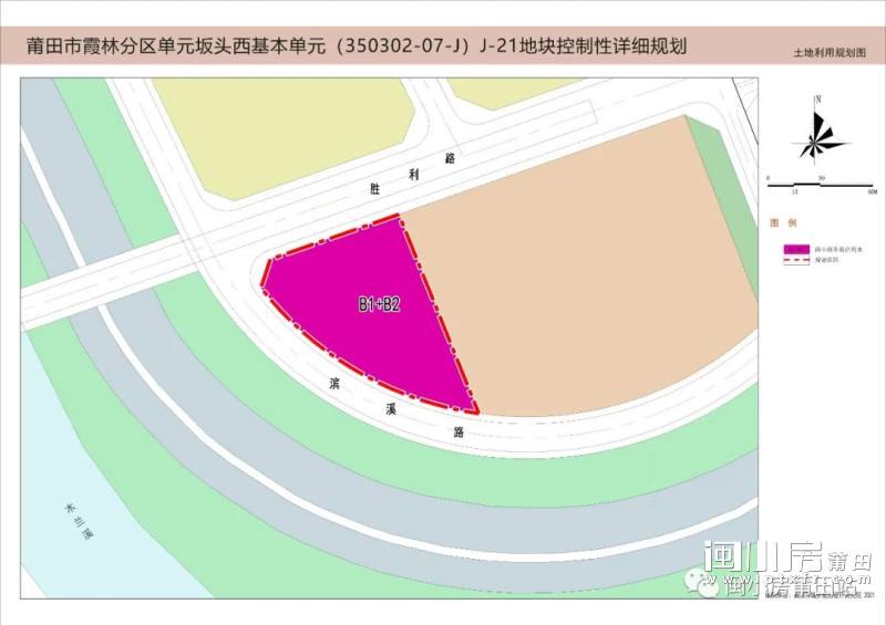 经研究,现将城厢区坂头西片区出让地块一规划条件函告如下:莆田市自然